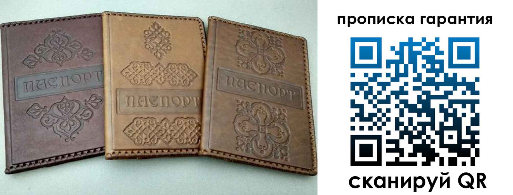 временная регистрация для всех в Читинской области