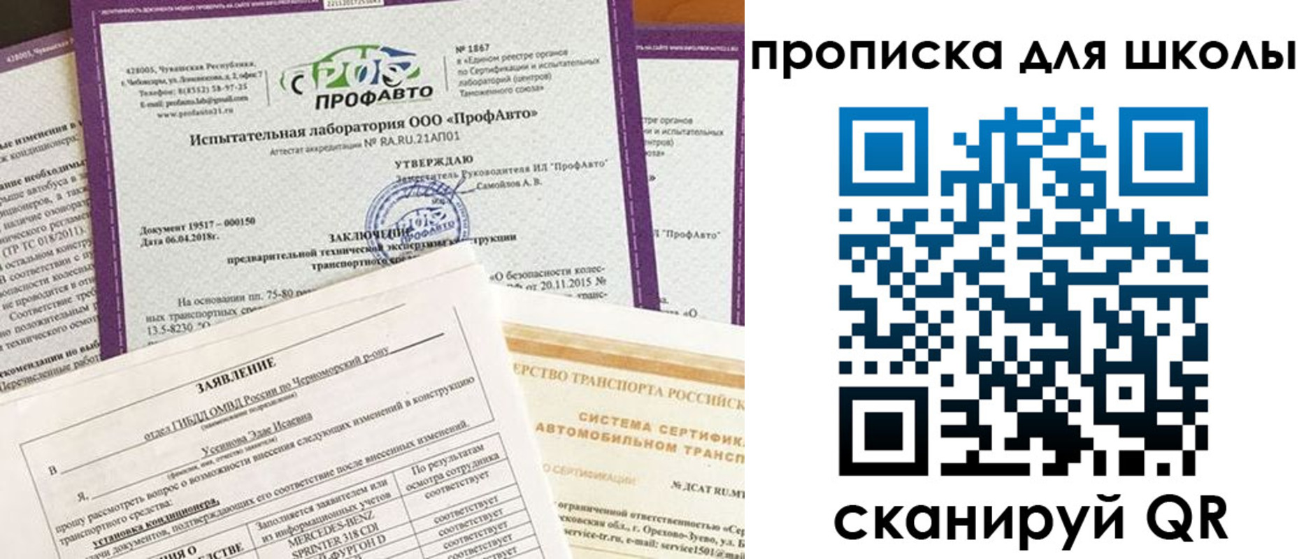 форма 3 в Читинской области